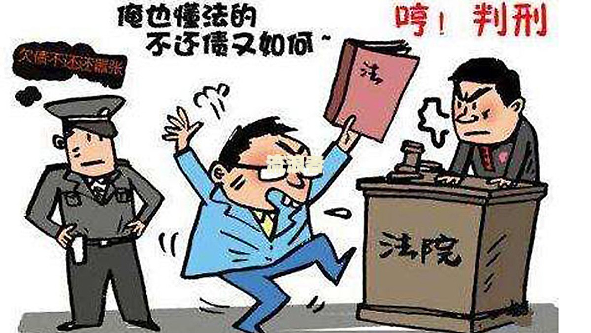 2020年信用卡逾期起诉标准及最新规定
