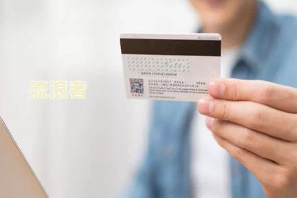 欠信用卡可以进厂上班吗？有影响吗？