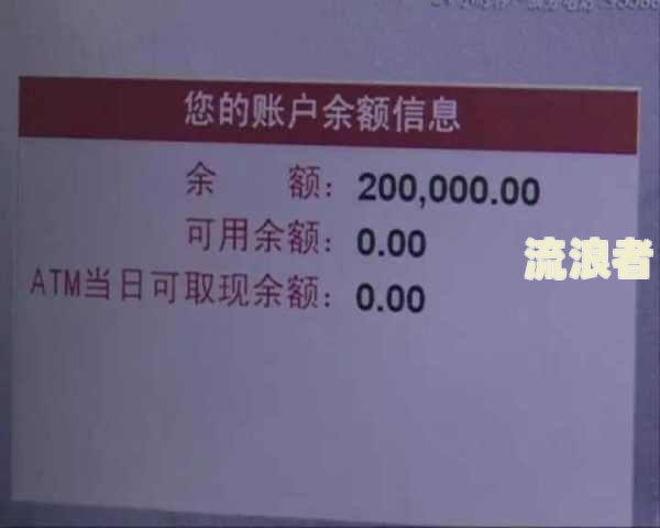 欠信用卡可以进厂上班吗？有影响吗？