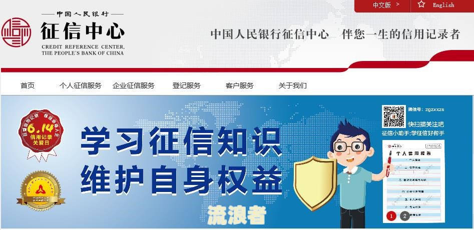 欠信用卡可以进厂上班吗？有影响吗？