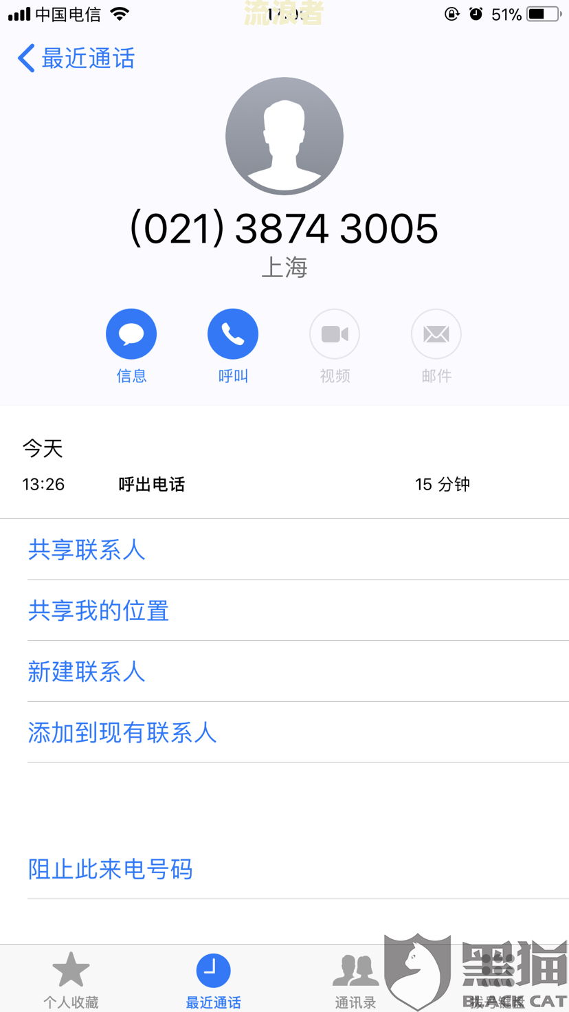 平安银行新一代逾期后可以协商还款吗知乎分期还款