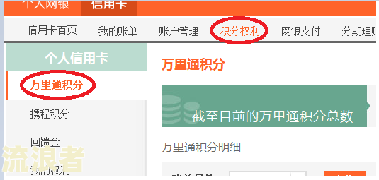 平安信用卡逾期了会加微信吗安全可靠？