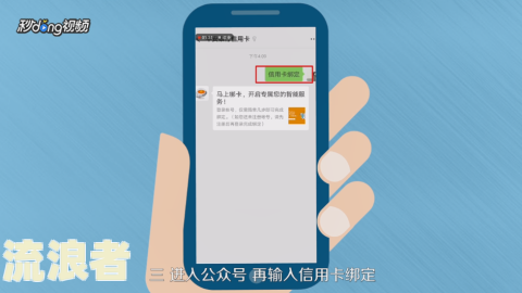 平安信用卡逾期了会加微信吗安全可靠？