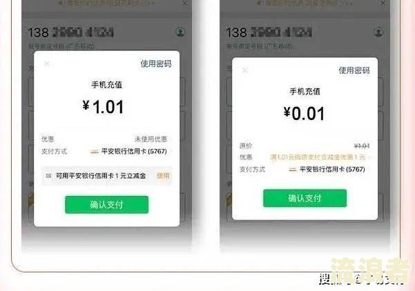 平安信用卡逾期了会加微信吗安全可靠？