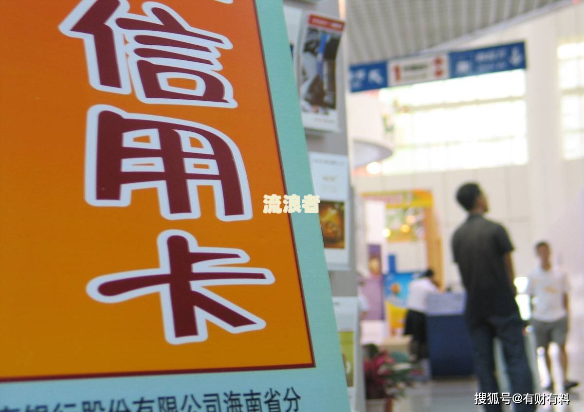 欠平安信用卡钱会上门调查怎么办？