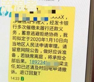 平安信用卡5000逾期会上门调查吗，多久会上门？