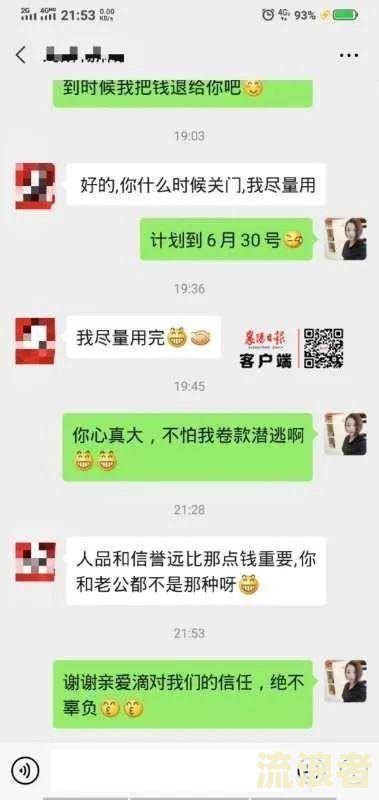 美团月付逾期一星期后是否无法继续使用？