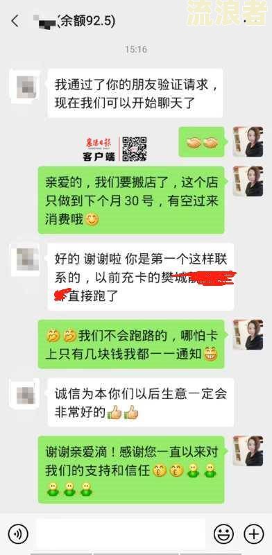 美团月付逾期一星期后是否无法继续使用？