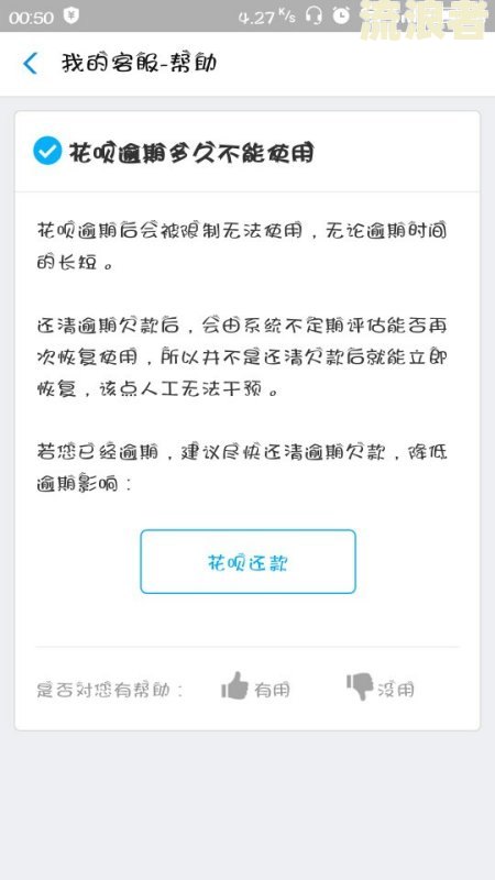 美团月付逾期几个月没还后果会怎么样，欠美团一万多块钱还不上会坐牢吗？