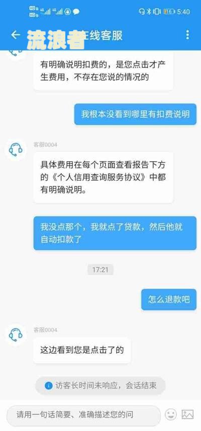 花呗逾期了还可以在其他平台借钱吗？