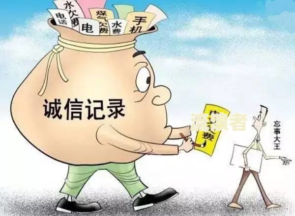 贷款逾期一天会影响企业征信吗怎么办理？