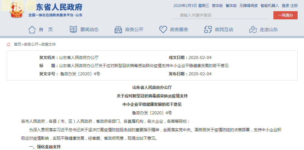 备用金还本金逾期还本金有影响吗及应对方法