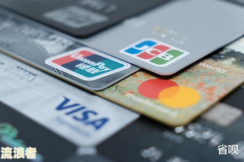 逾期还备用金还能取出来吗？