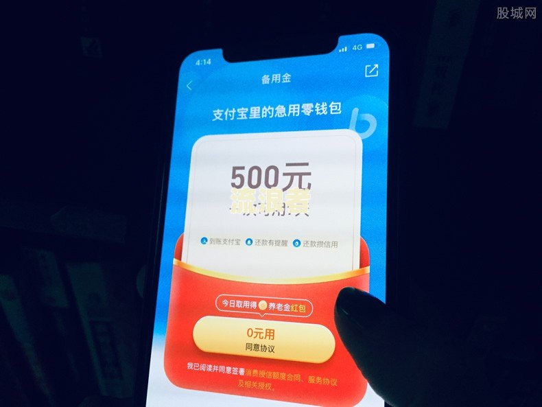 逾期还备用金还能取出来吗？