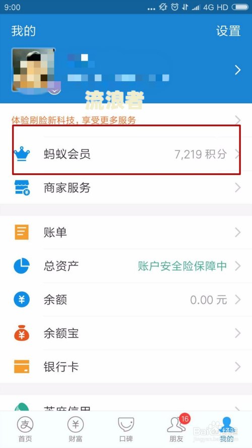 逾期还备用金还能取出来吗？