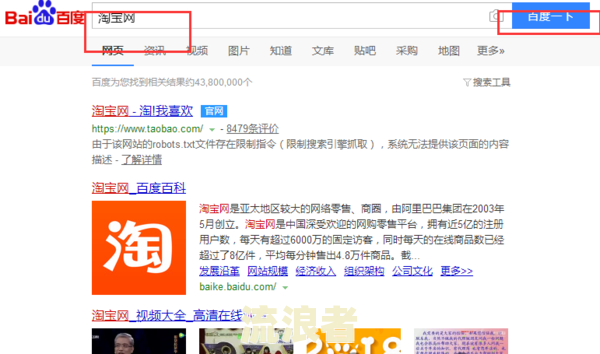 淘宝贷款逾期支付宝会提醒吗，逾期有什么影响？