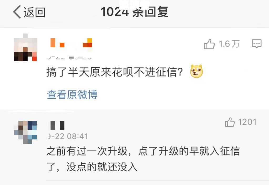 淘宝贷款逾期有什么影响征信吗