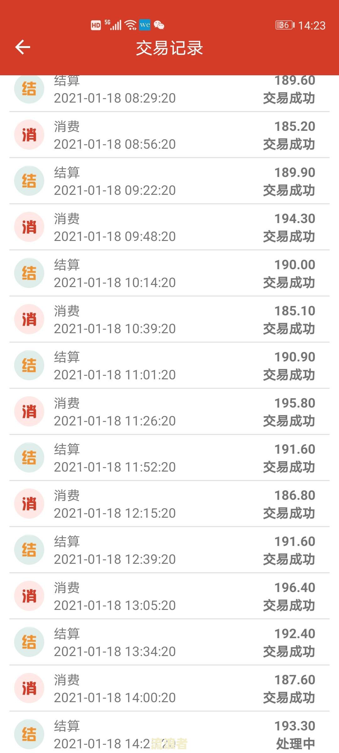 淘宝贷款逾期会上征信嘛及应对方法