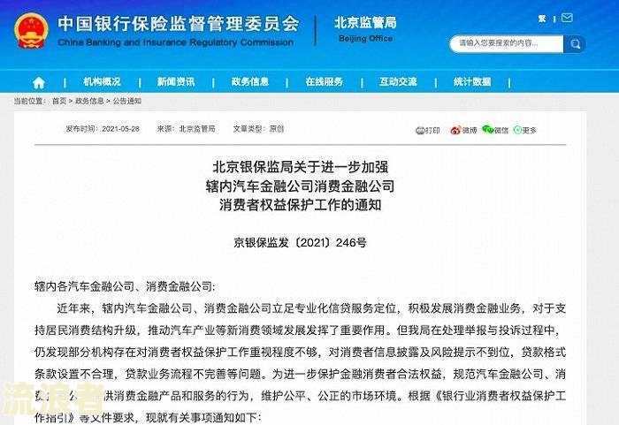 淘宝贷款逾期会上征信嘛及应对方法