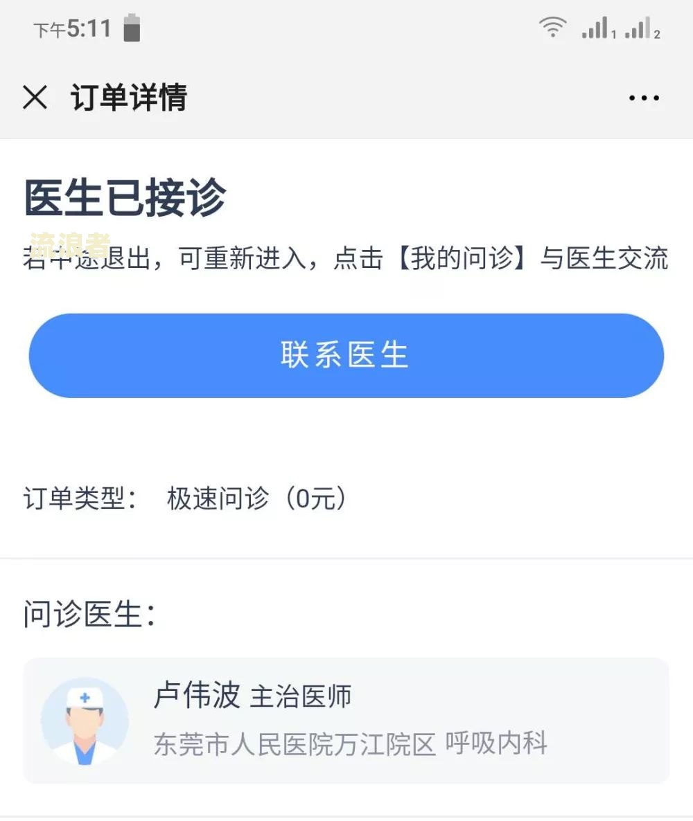 建行裕农贷还不上怎么办及相关问题解答