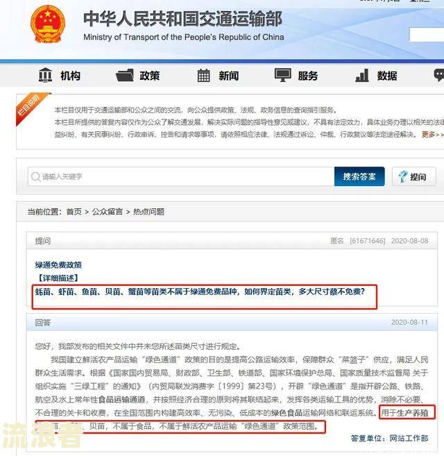 建行裕农贷还不上怎么办及相关问题解答