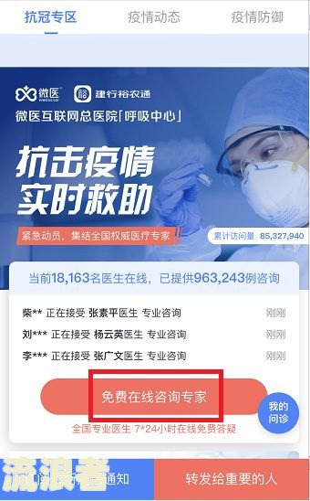 建行裕农贷还不上怎么办及相关问题解答