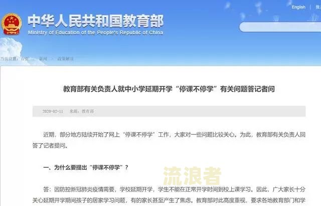 建行裕农贷还不上怎么办及相关问题解答