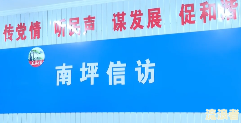 建设银行裕农贷款条件及要求