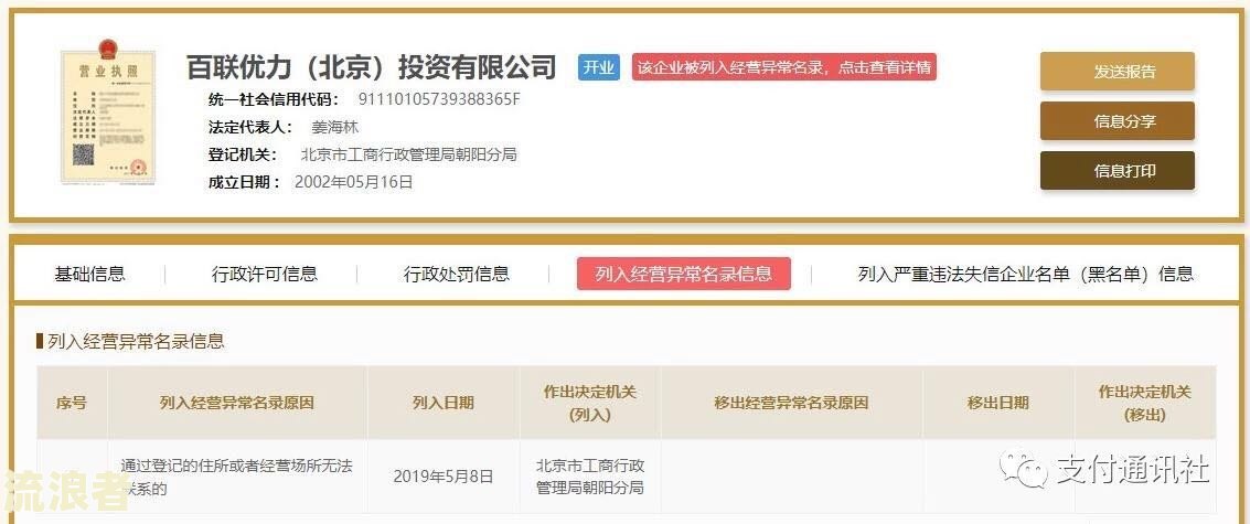 建行裕农贷有额度能下款吗，安全吗？知乎上有关建行裕农贷的提出方法和自主申请吗？