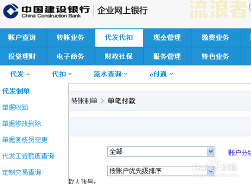 建行裕农贷有额度能下款吗，安全吗？知乎上有关建行裕农贷的提出方法和自主申请吗？