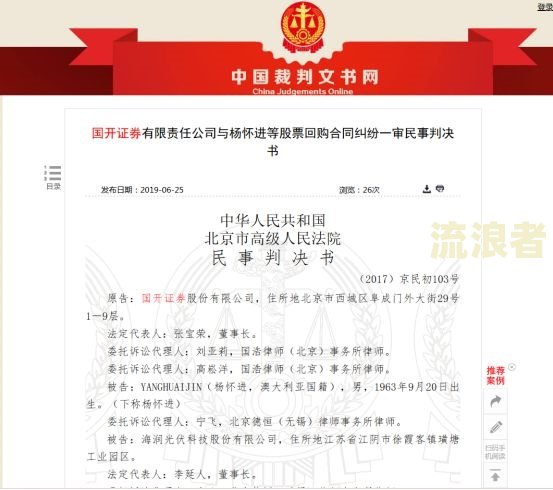 360欠款本金5万多现在逾期7天什么时候能起诉