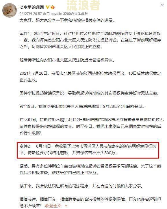 360欠款本金5万多现在逾期7天什么时候能起诉