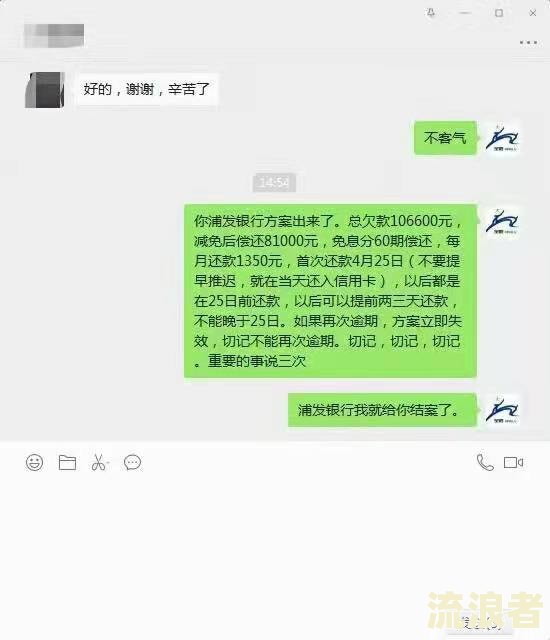 欠了三万多,逾期半年七千的利息怎么办，会不会被起诉？