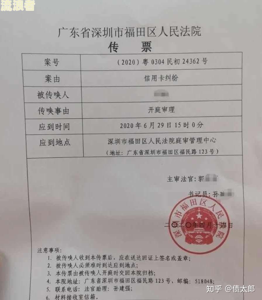 欠了三万多,逾期半年七千的利息怎么办，会不会被起诉？