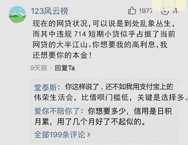 欠了三万多,逾期半年七千的利息怎么办，会不会被起诉？