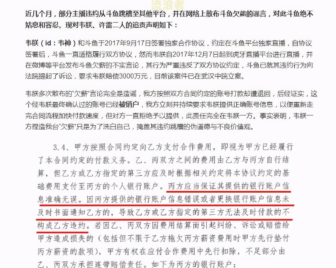 欠6万多本金逾期1年申请减免
