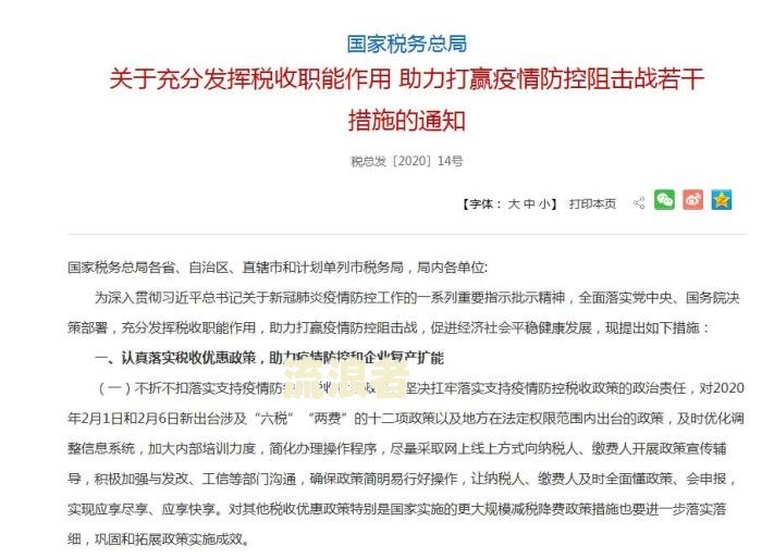 征信页数80页但没有逾期记录的影响及正常情况