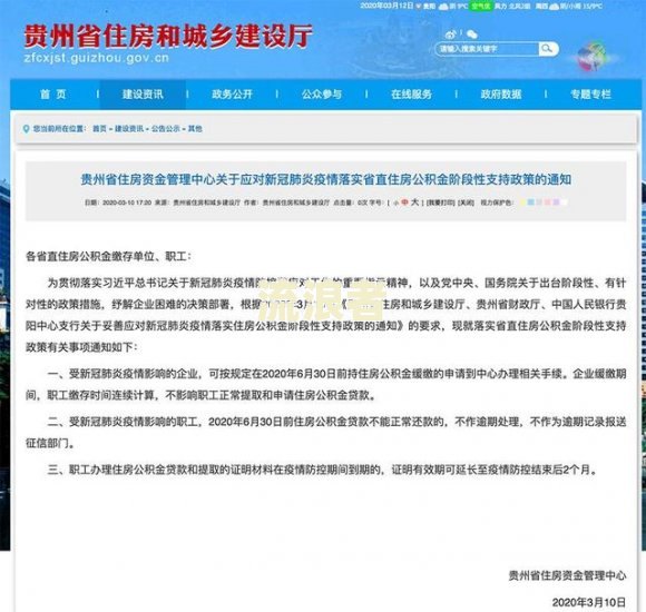 征信页数80页但没有逾期记录的影响及正常情况