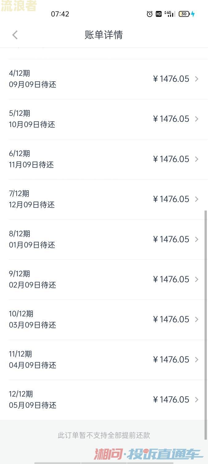 征信页数太多但没有逾期贷款能批吗