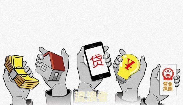 招集令逾期了，怎么主动还款？