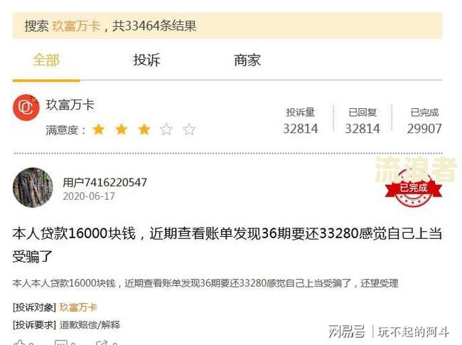 招集令逾期多久上征信，借款查征信，放款要多久？