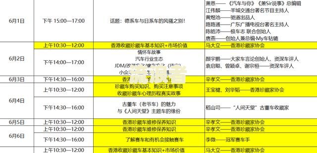 招集令还下款吗？