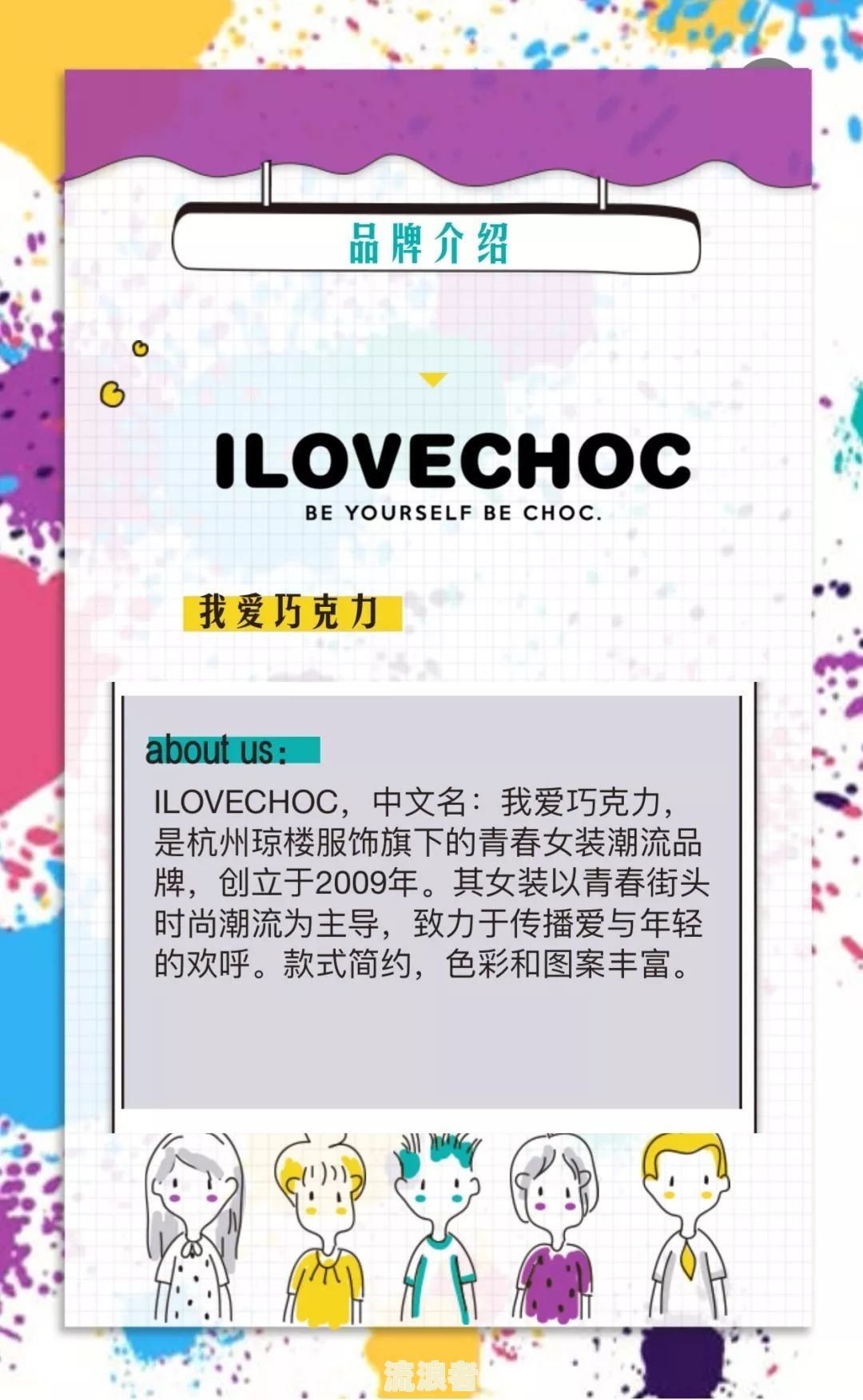 招集令还下款吗？
