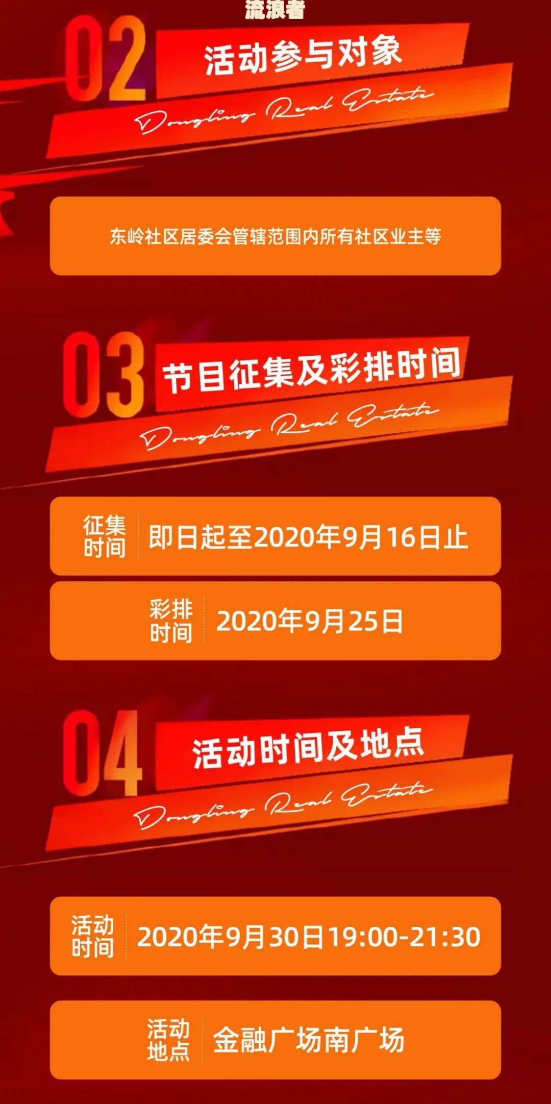 招集令还下款吗？