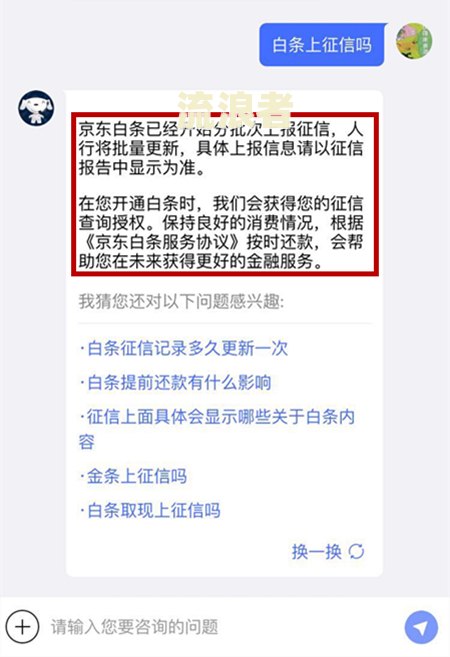 信用卡逾期后一次性还清会逾期吗知乎：征信影响大吗