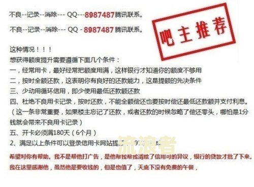 信用卡一次逾期对征信和房贷有影响吗？逾期多久能恢复？逾期对信用的影响大吗？