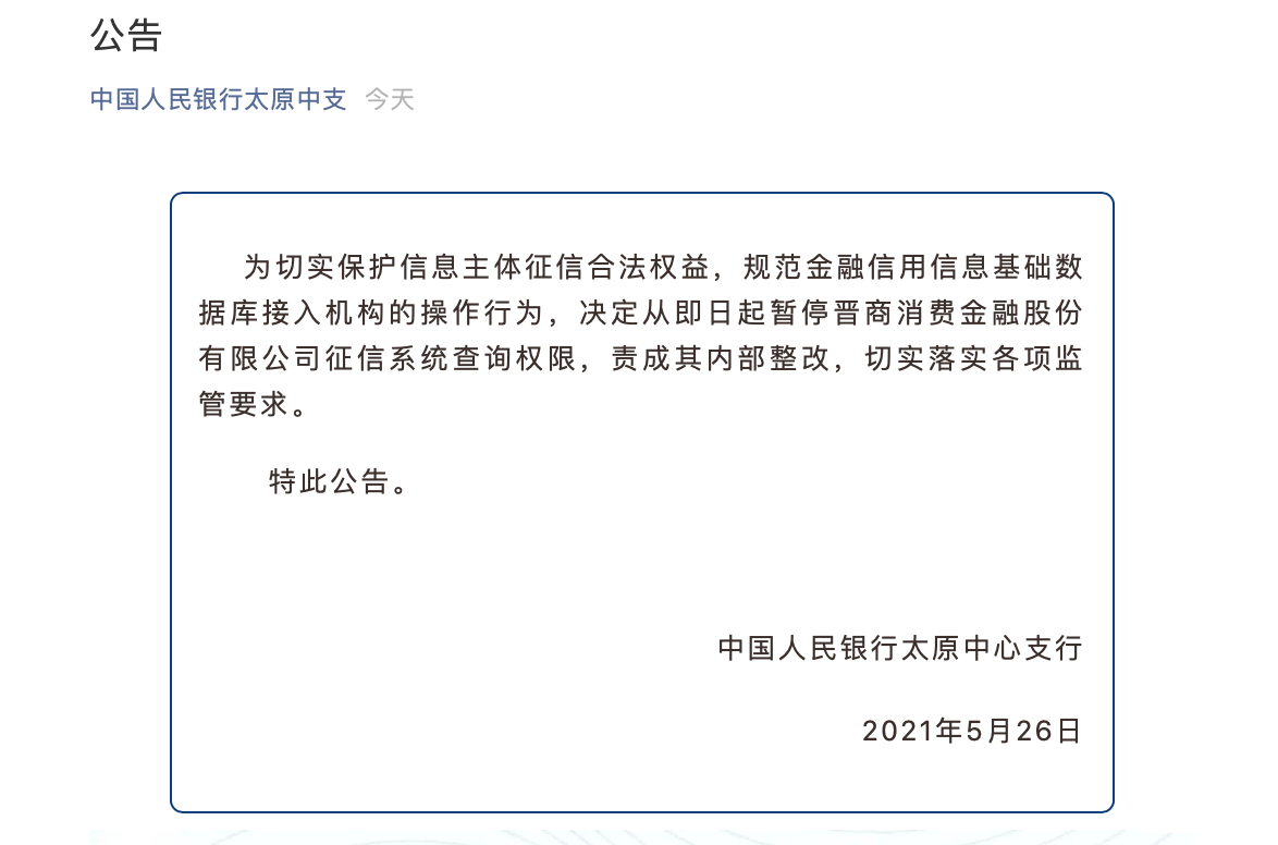 信用卡一次逾期对征信和房贷有影响吗？逾期多久能恢复？逾期对信用的影响大吗？