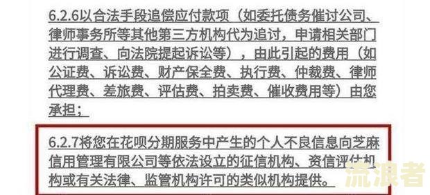 逾期一年后的后果及还款恢复情况