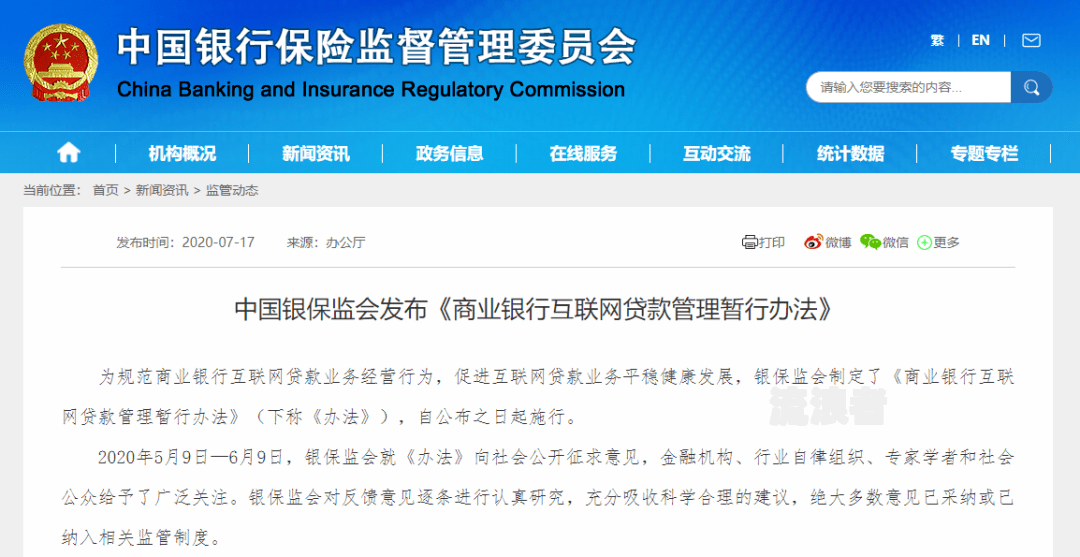 逾期一年会怎么样，后果及恢复方式分析
