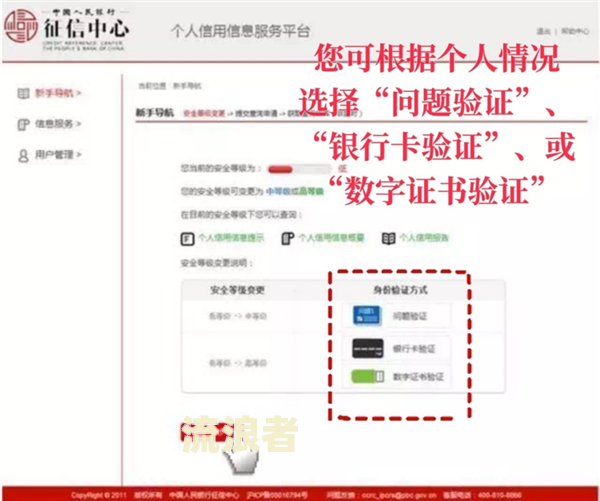 山东人民银行投诉电话查询